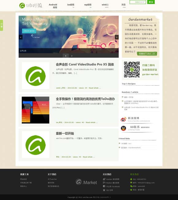 图库找不着了怎么办 《大海道》：极限体验下的丝路回响