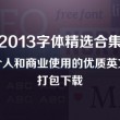 澳门彩开奖结果今天查询表